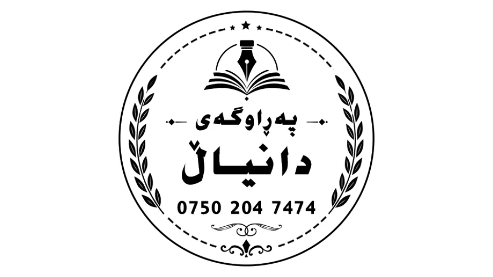 کیمیا
